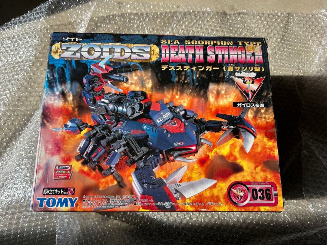 ZOIDS DEATH STINGER 海サソリ型　036
