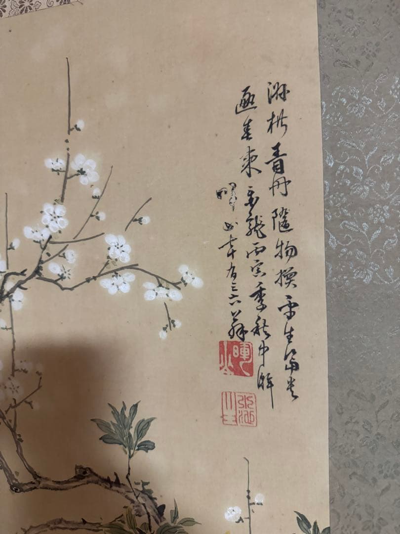 水墨画 鳥と花 署名入り　掛け軸