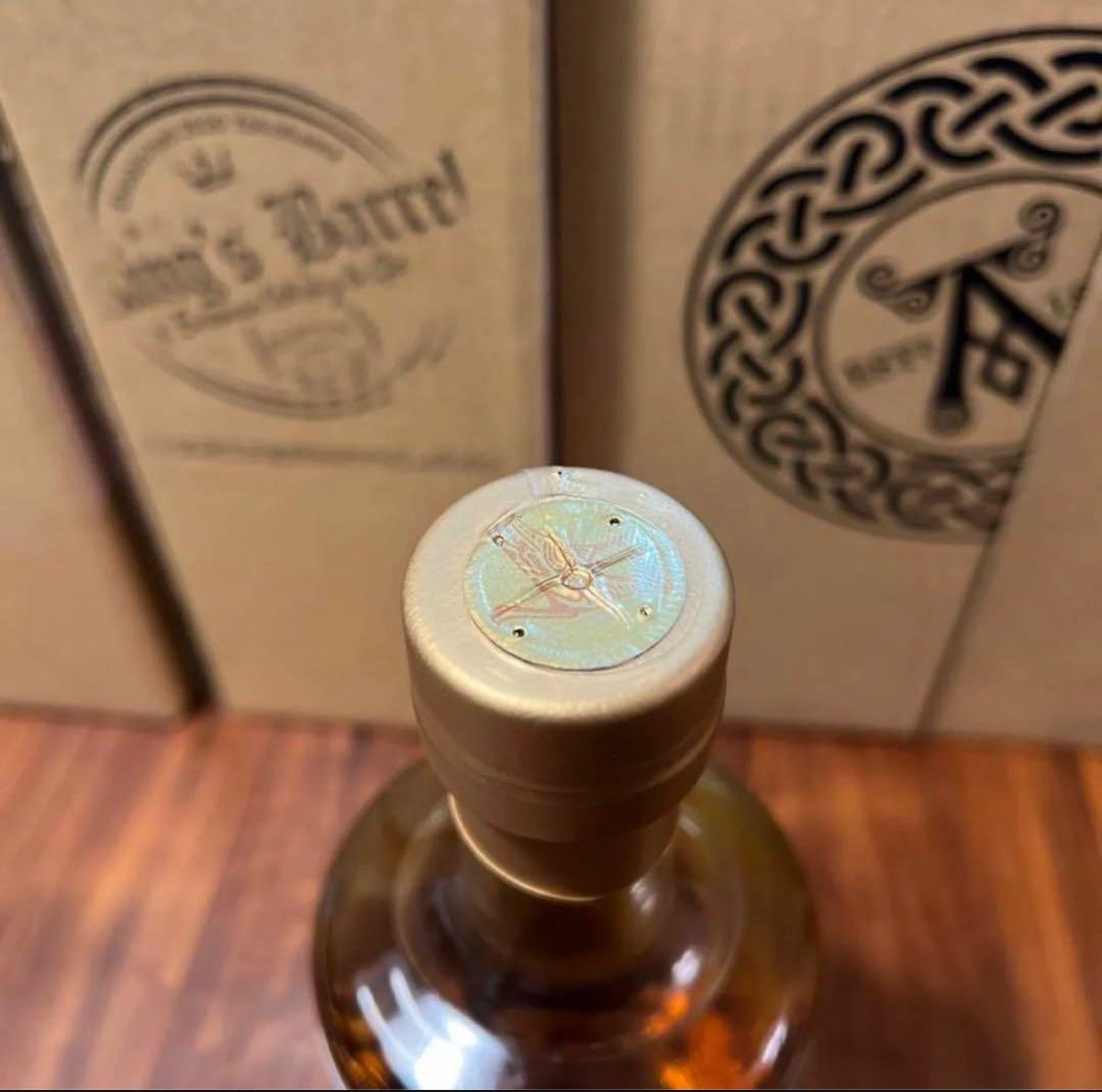 【希少】BIRUOST Vanaheim 700ml 限定版