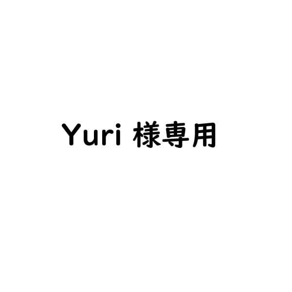 Ｙｕｒi　4枚　確認用