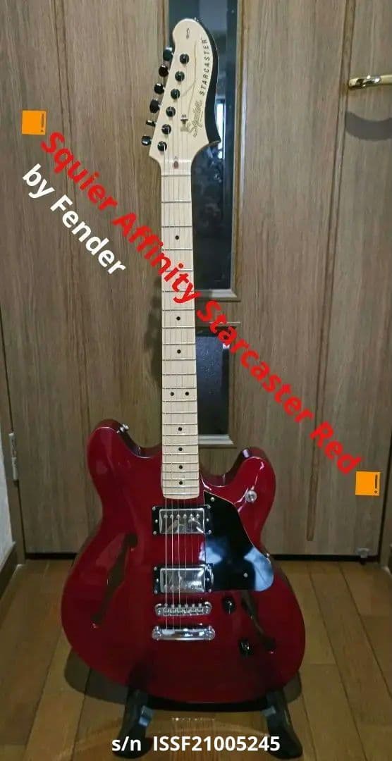 A*a様 Squier Starcaster by fenderチューンナップ品