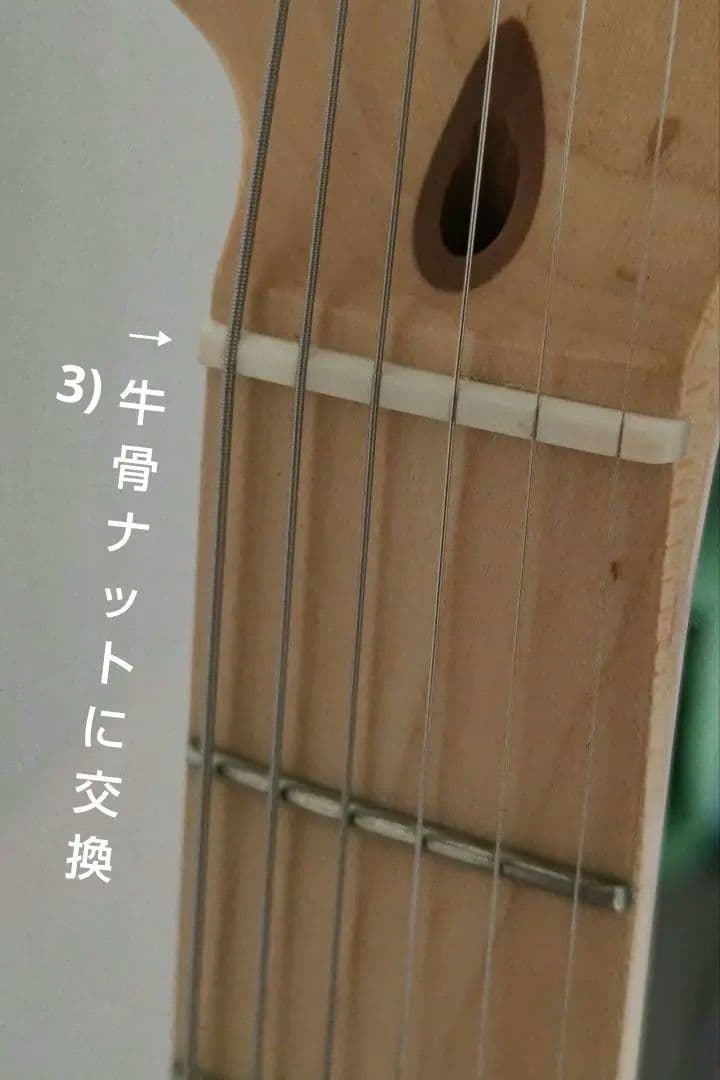 A*a様 Squier Starcaster by fenderチューンナップ品