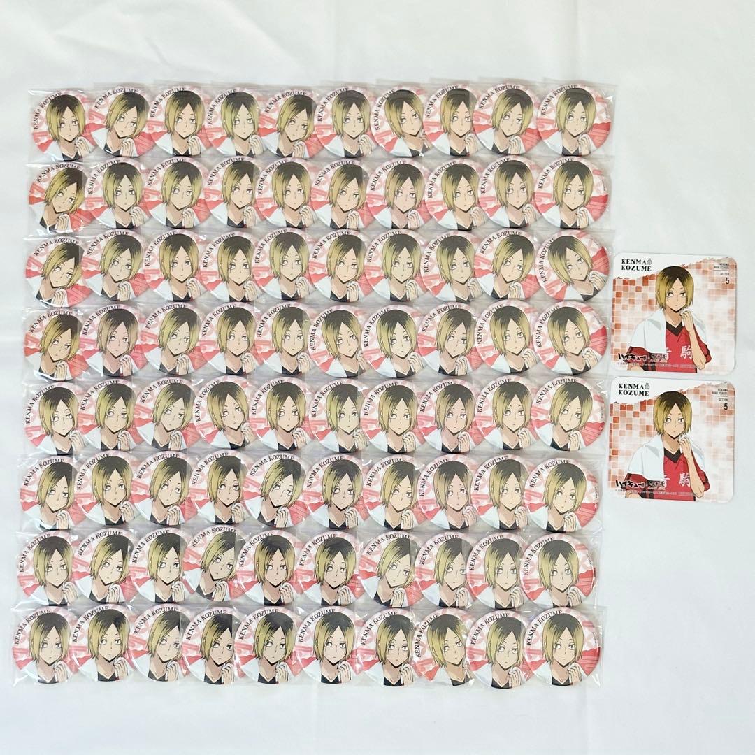 孤爪研磨 極楽湯 缶バッジ コースター 82点セット