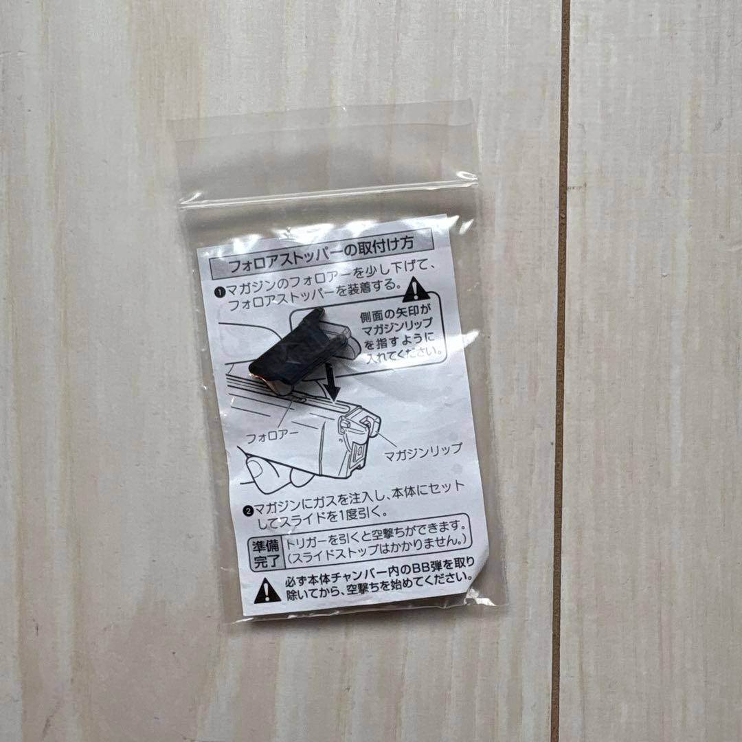 東京マルイM&P9L ガスガン　美品