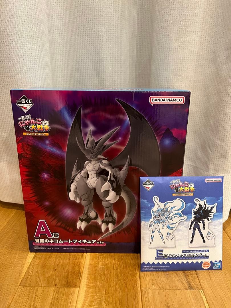 にゃんこ大戦争 一番くじ A賞 E賞