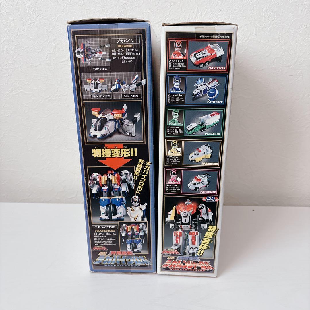 特捜戦隊デカレンジャー DXデカレンジャーロボ & DXデカバイクロボ