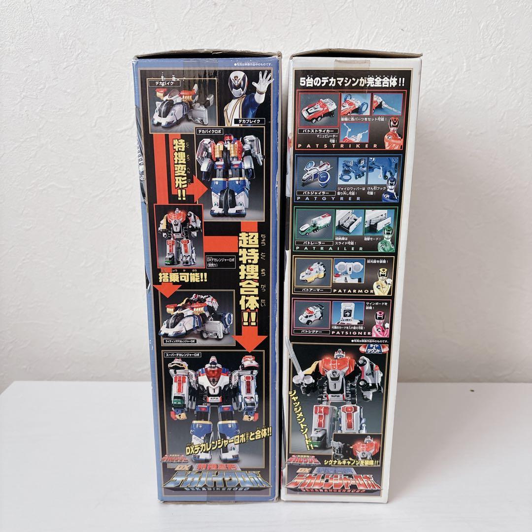 特捜戦隊デカレンジャー DXデカレンジャーロボ & DXデカバイクロボ