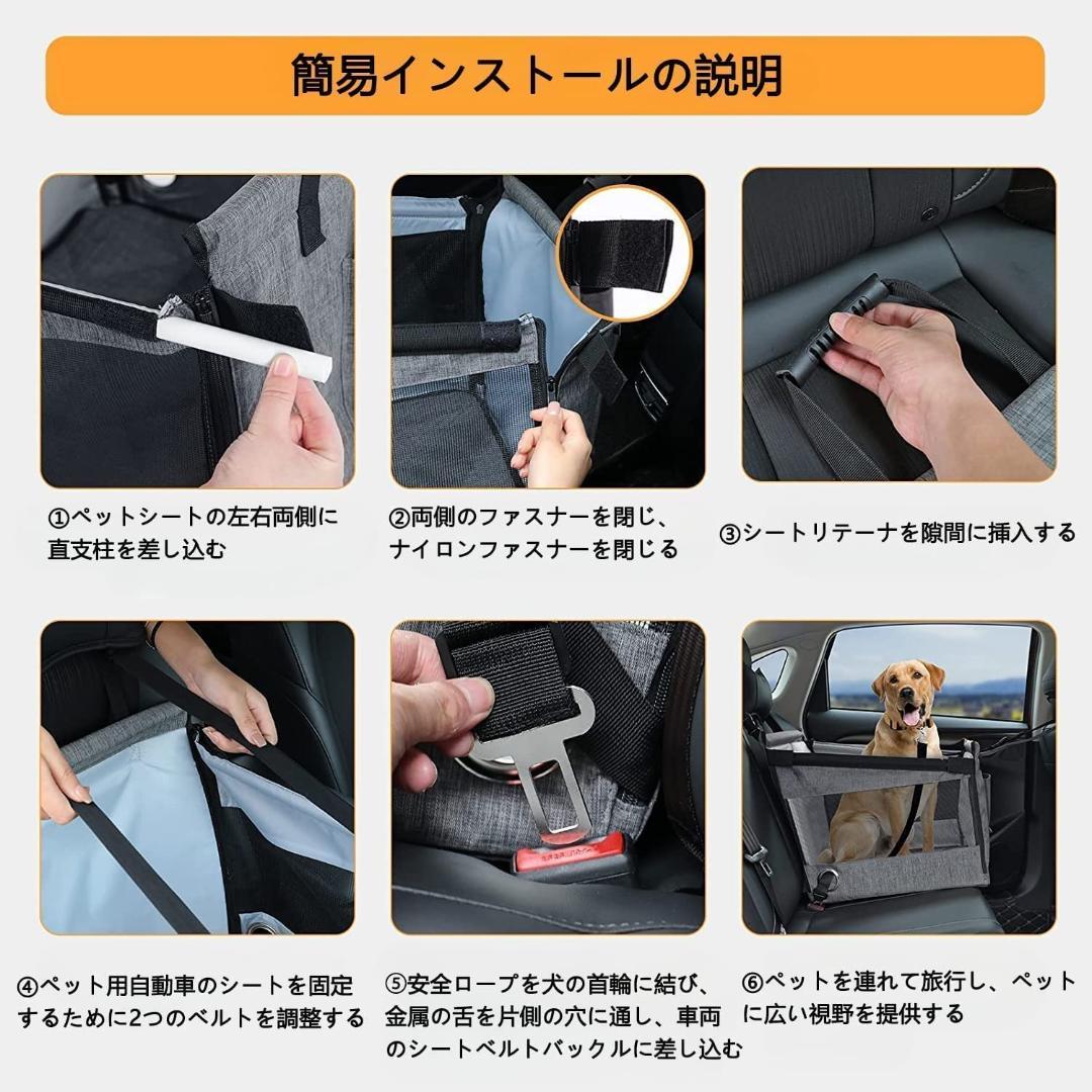 ☆ペット用ドライブボックス 車用ペットシート 折り畳み式 飛び出し防止