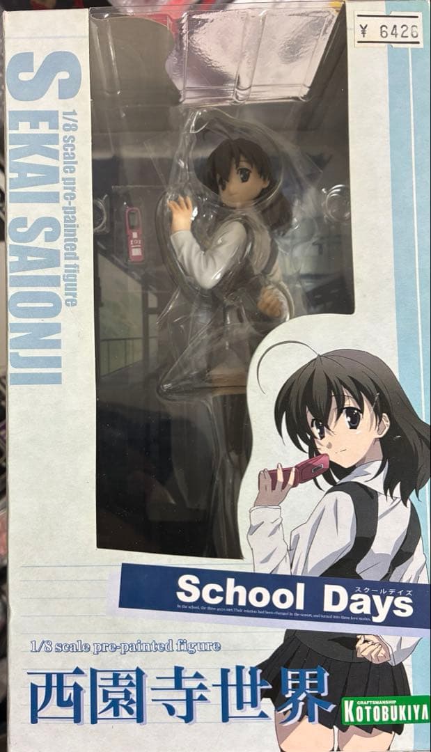 スクールデイズ School Days 西園寺世界 1/8スケールフィギュア