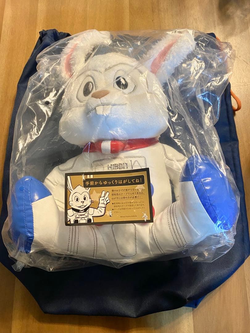 【未開封】宇宙兄弟　スタードーム& Mr.ヒビット