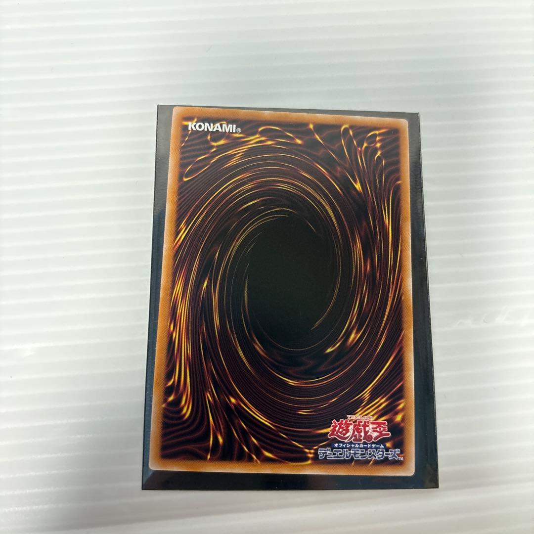 遊戯王　超究極魔導竜王　ALIN-JP000 25thシークレット