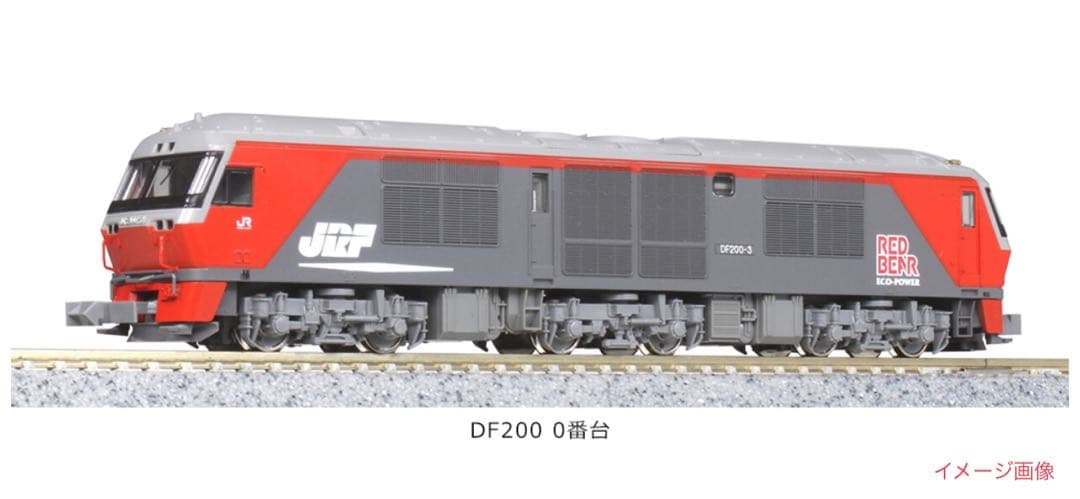 KATO JRF DF200 0・50番台 200番台 ディーゼル 7007-5