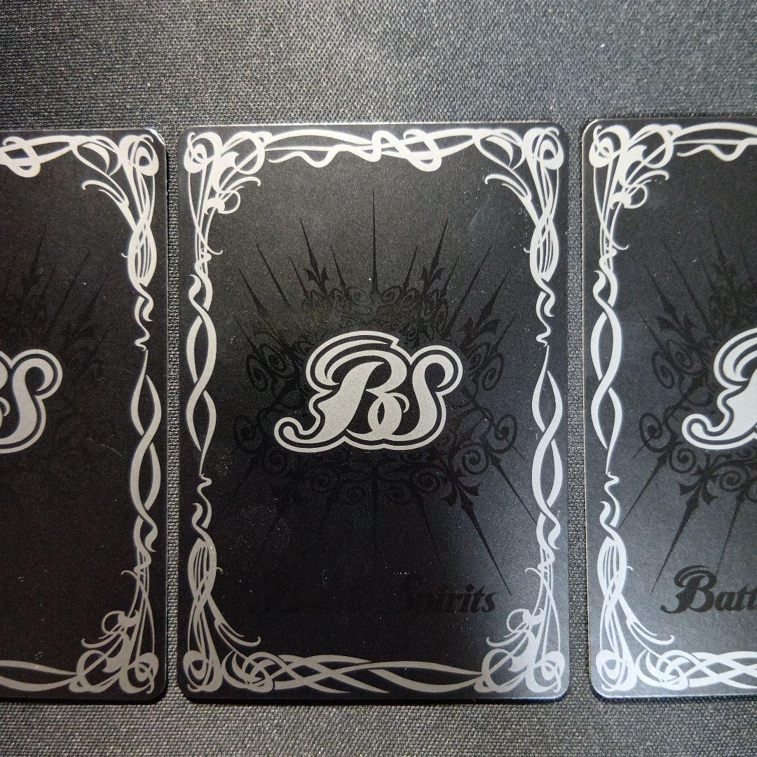 バトルスピリッツ　白黒幻奏　リオルティーダ　シークレット　三枚セット