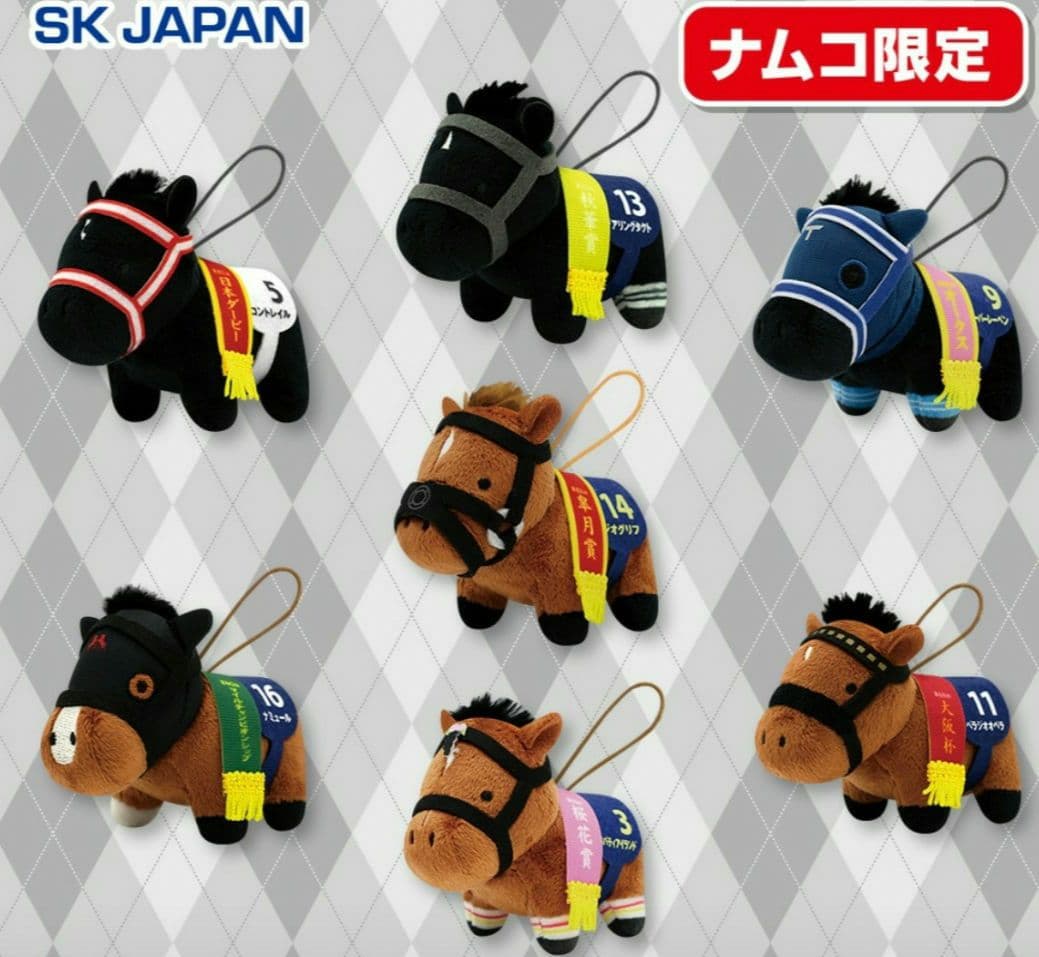 【ナムコ限定】サラブレッドコレクション ミニマスコット8