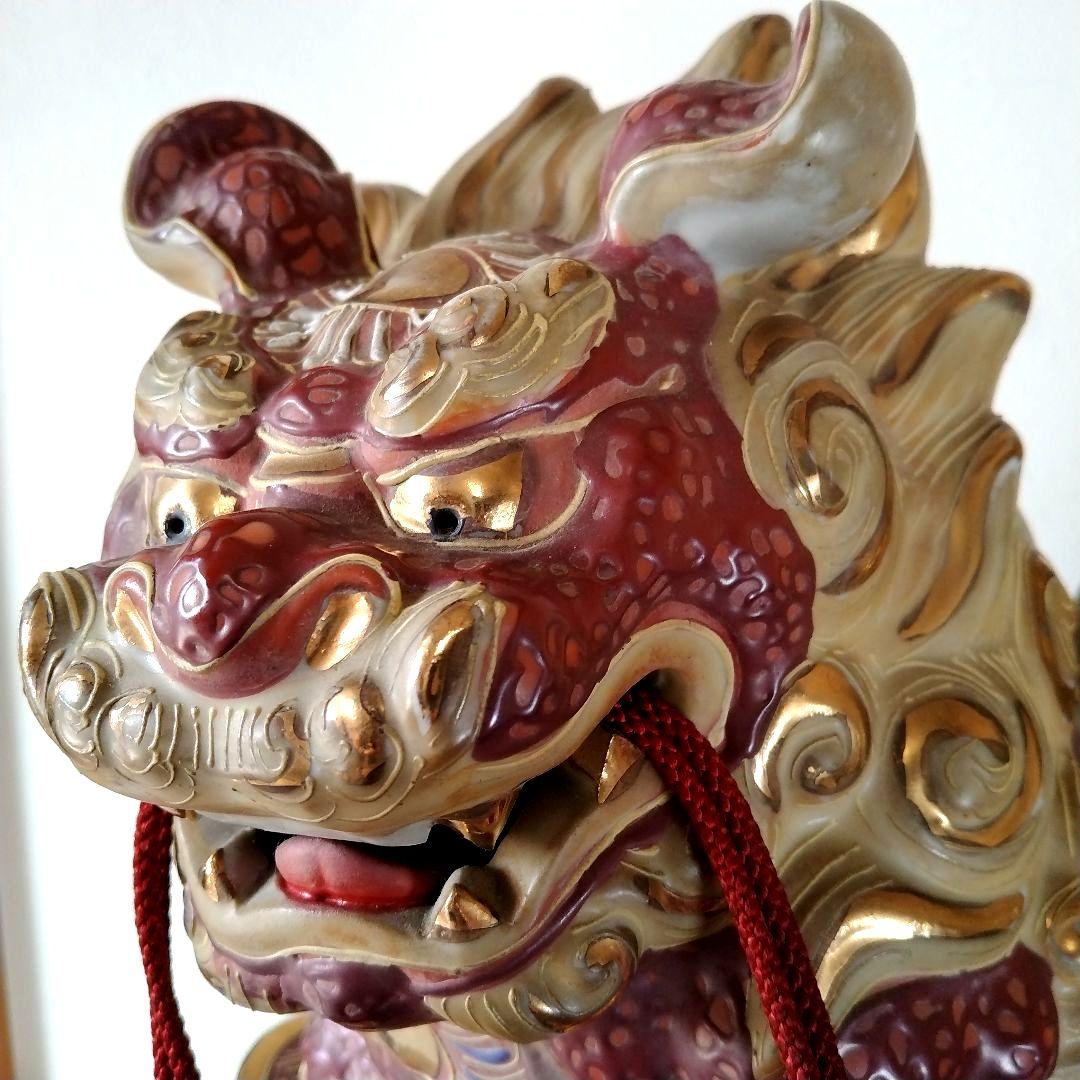 九谷焼 唐獅子 金彩 赤獅子 高さ29.5㎝ 玉乗り獅子 1個 座布団付 魔除け