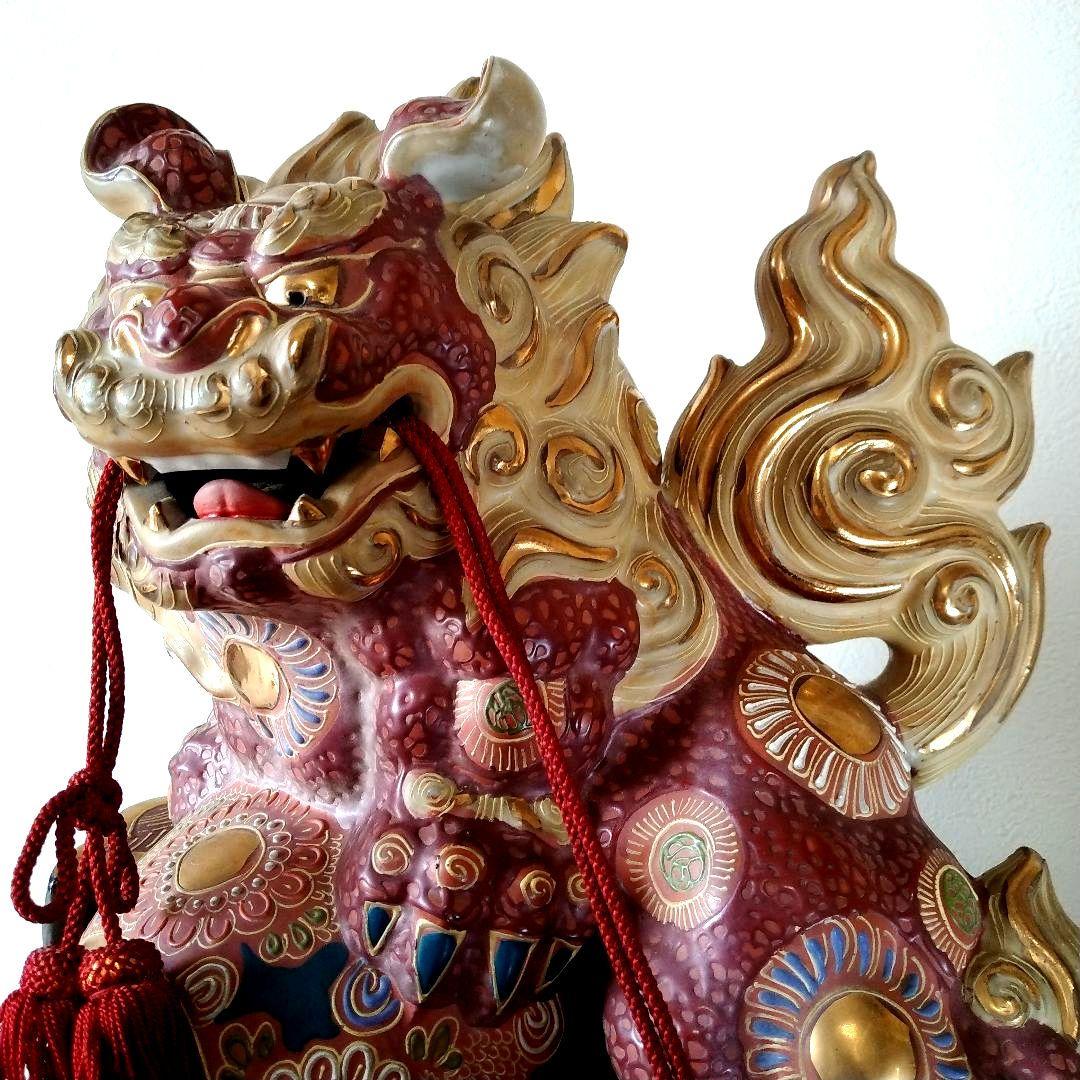 九谷焼 唐獅子 金彩 赤獅子 高さ29.5㎝ 玉乗り獅子 1個 座布団付 魔除け