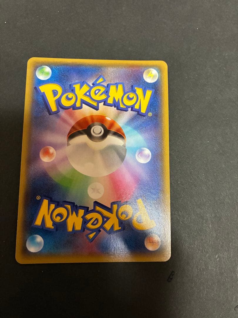 アクア団のカイオーガEX RR CP1 マグマ団VSアクア団 ダブルクライシス…