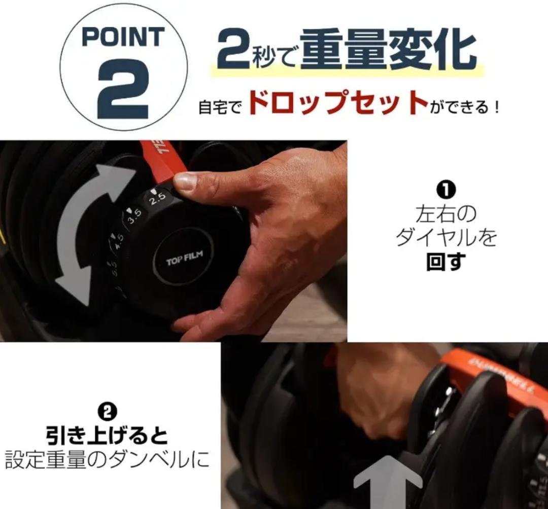 ラスト1個☆匿名発送☆新品未使用　可変式ダンベル 【24kg 15段階調整】1個