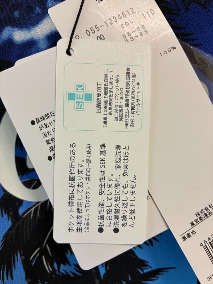 【新品】パーリーゲイツ レディース　ストレッチ　ミニスカート