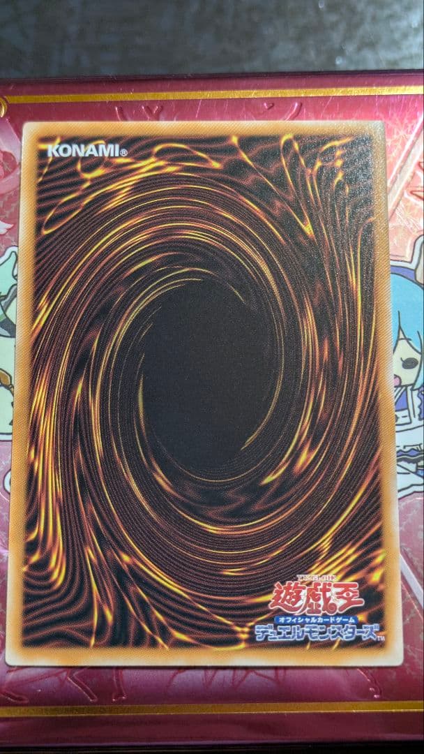 バックアップ@イグニスター 25thレア 3枚