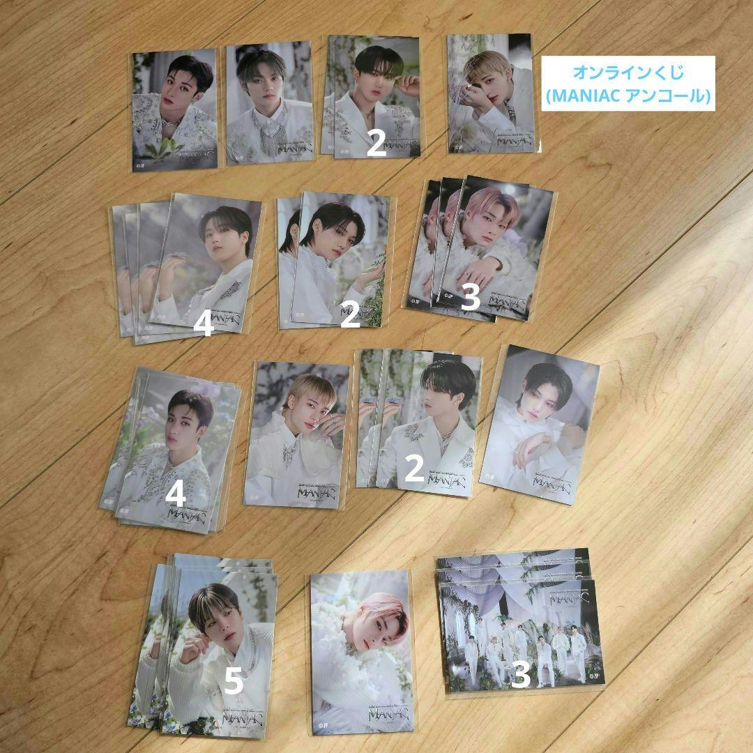 straykids スキズ オンラインくじ オフラインくじ ステッカー