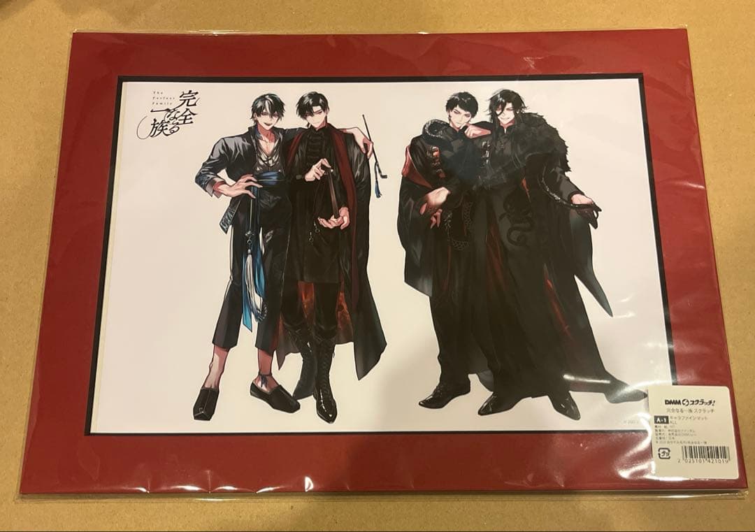 最安値⭐︎ラス1 完全なる一族 DMMスクラッチ A賞 キャラファインマット