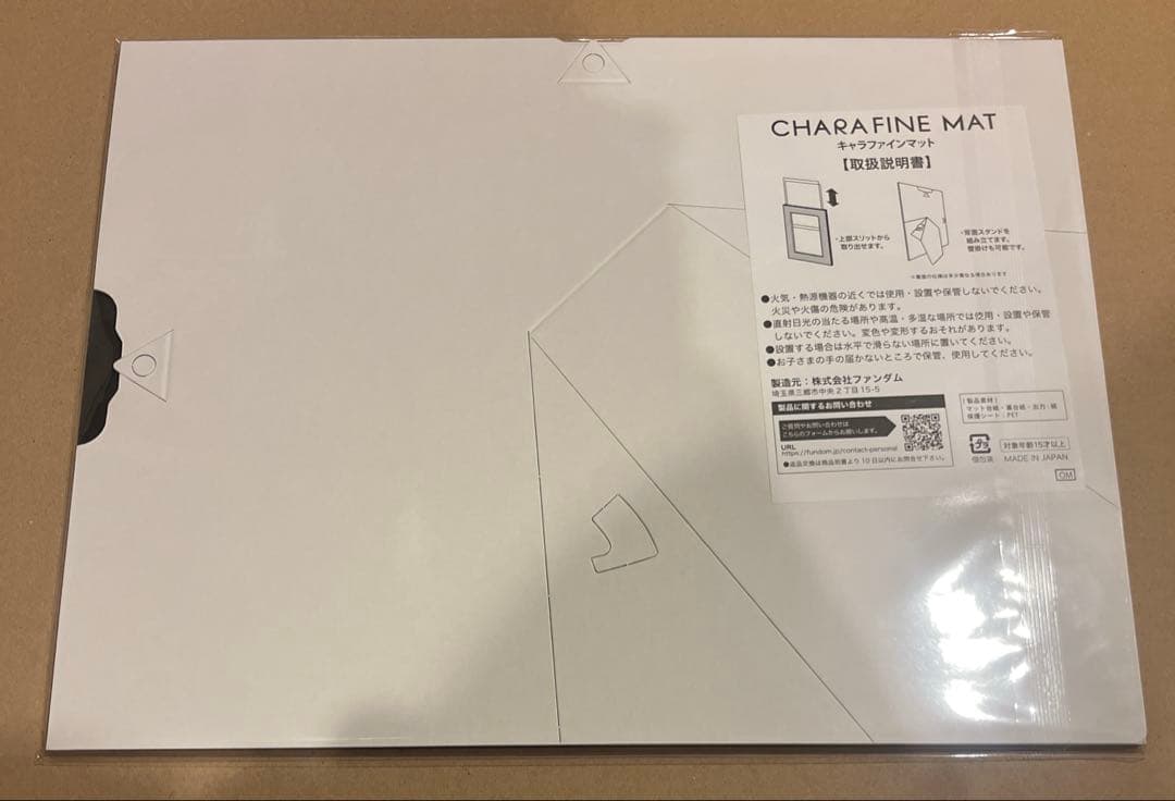 最安値⭐︎ラス1 完全なる一族 DMMスクラッチ A賞 キャラファインマット