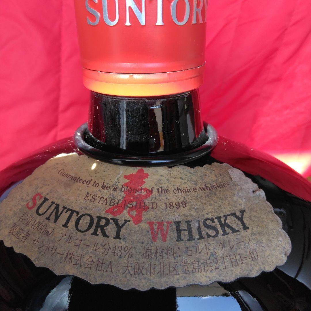 ☆訳ありSUNTORY OLD 4000mℓスイング台