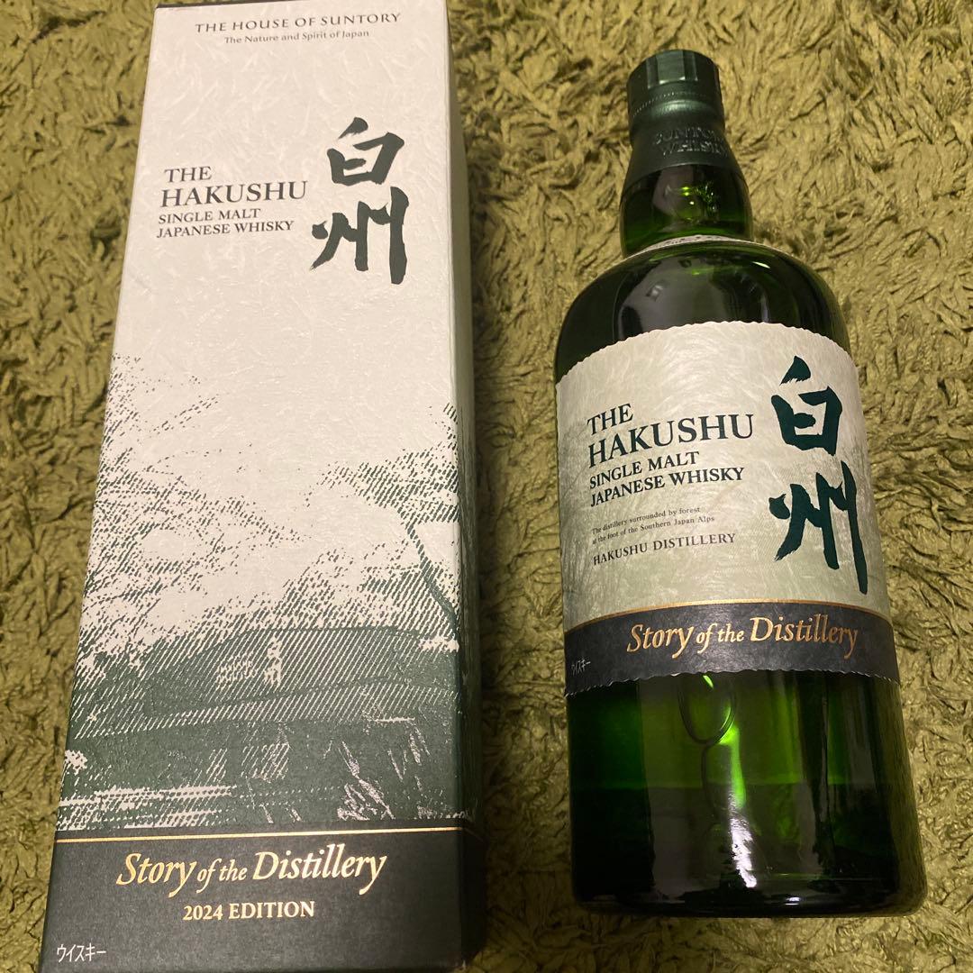SUNTORY サントリー 白州2024 ED 700ml 【限定品】