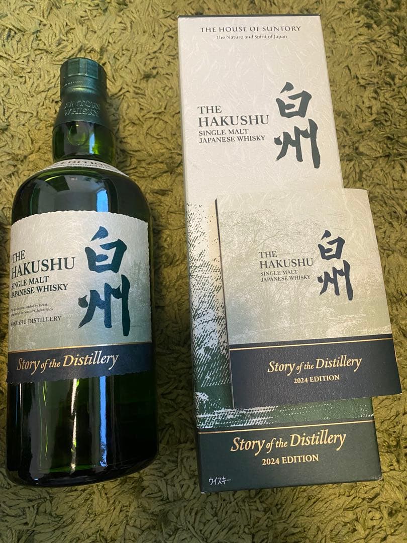 SUNTORY サントリー 白州2024 ED 700ml 【限定品】