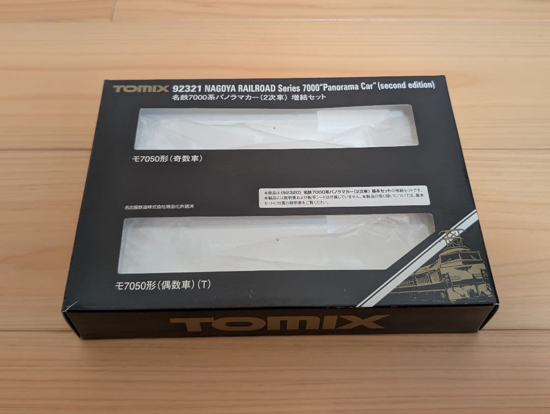 TOMIX 名鉄7000系パノラマカー（2次車）基本と増結 セット
