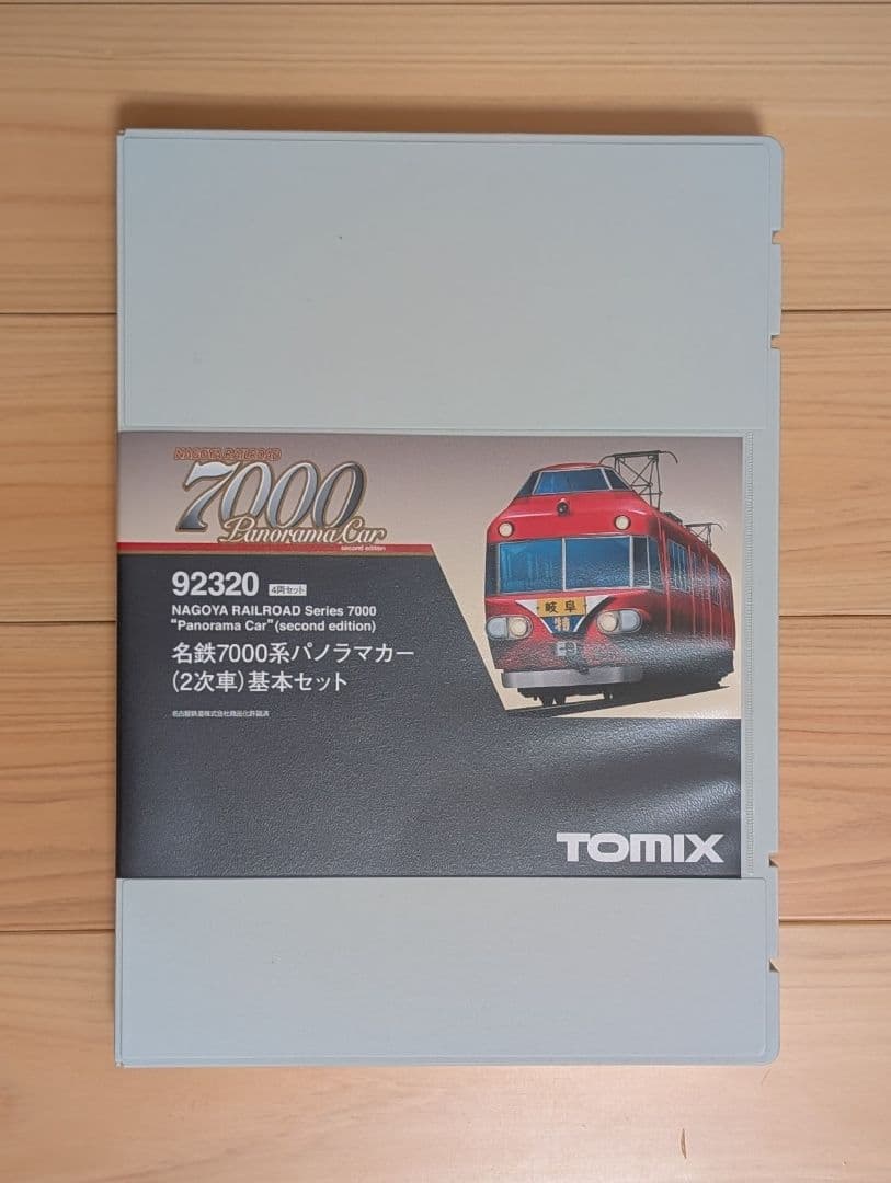 TOMIX 名鉄7000系パノラマカー（2次車）基本と増結 セット