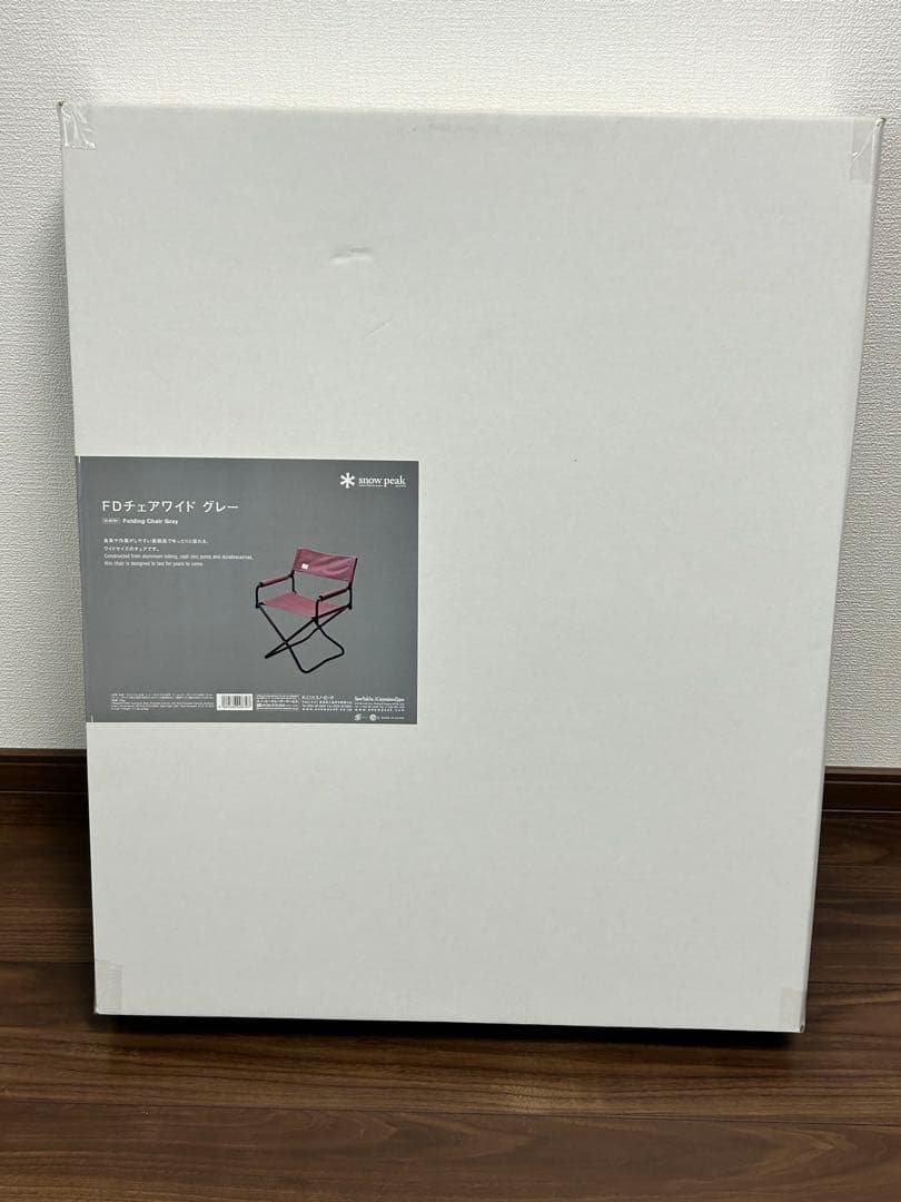 m*n様 スノーピーク FDチェアワイド グレー