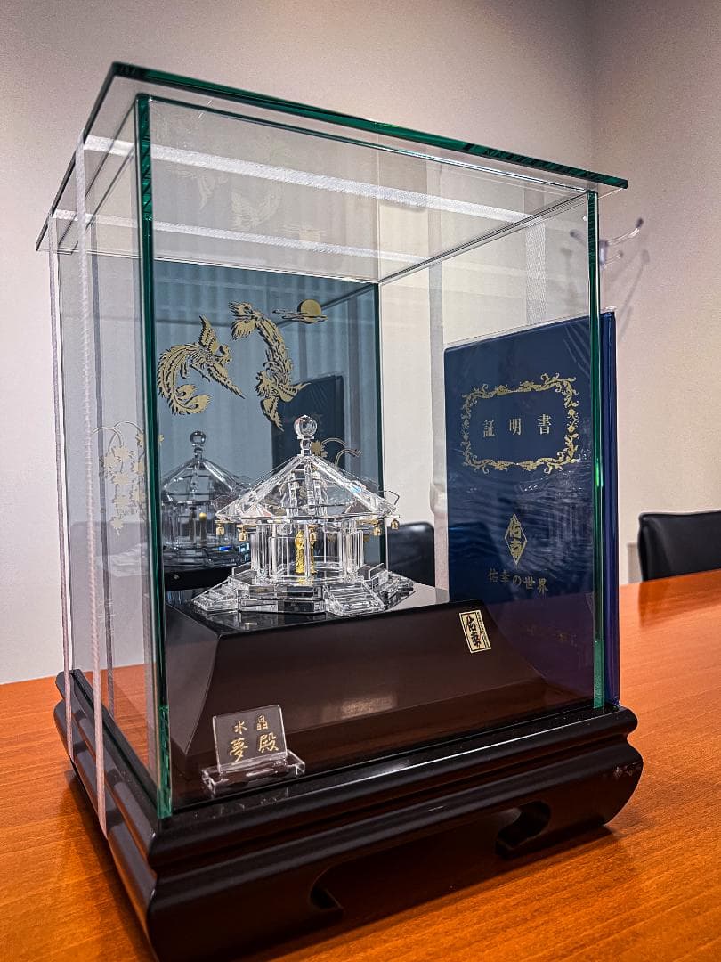 【値下げ可 】伝統工芸士 田中佑幸作 『 夢殿 』 18金