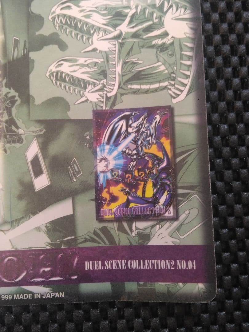 稀少【バンダイ版】遊戯王ジャンボカードダス デュエルシーンコレクション2No.4