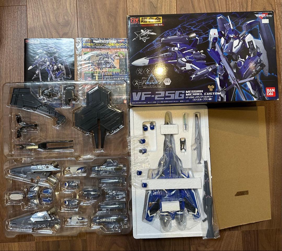 DX超合金 VF-25G スーパーメサイアバルキリー (ミハエル機) 中古品