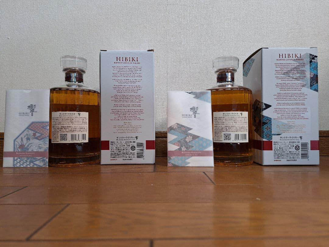 サントリーウイスキー響ブロッサムハーモニー2022&2023セット