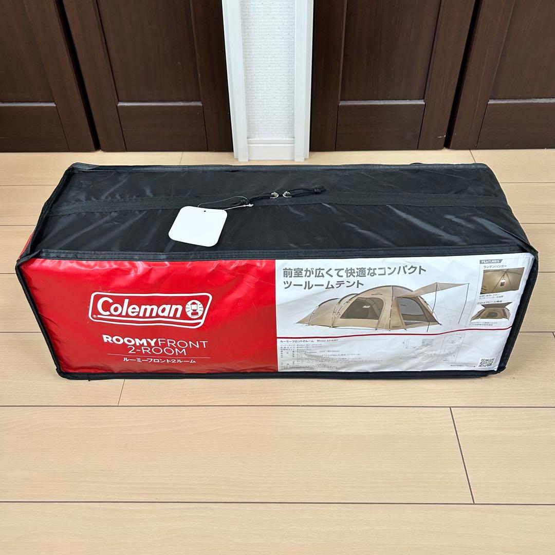 コールマン ルーミーフロント2ルーム