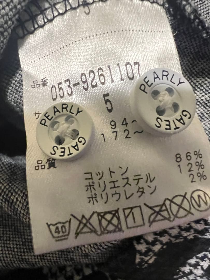 パーリーゲイツ　pearlygates