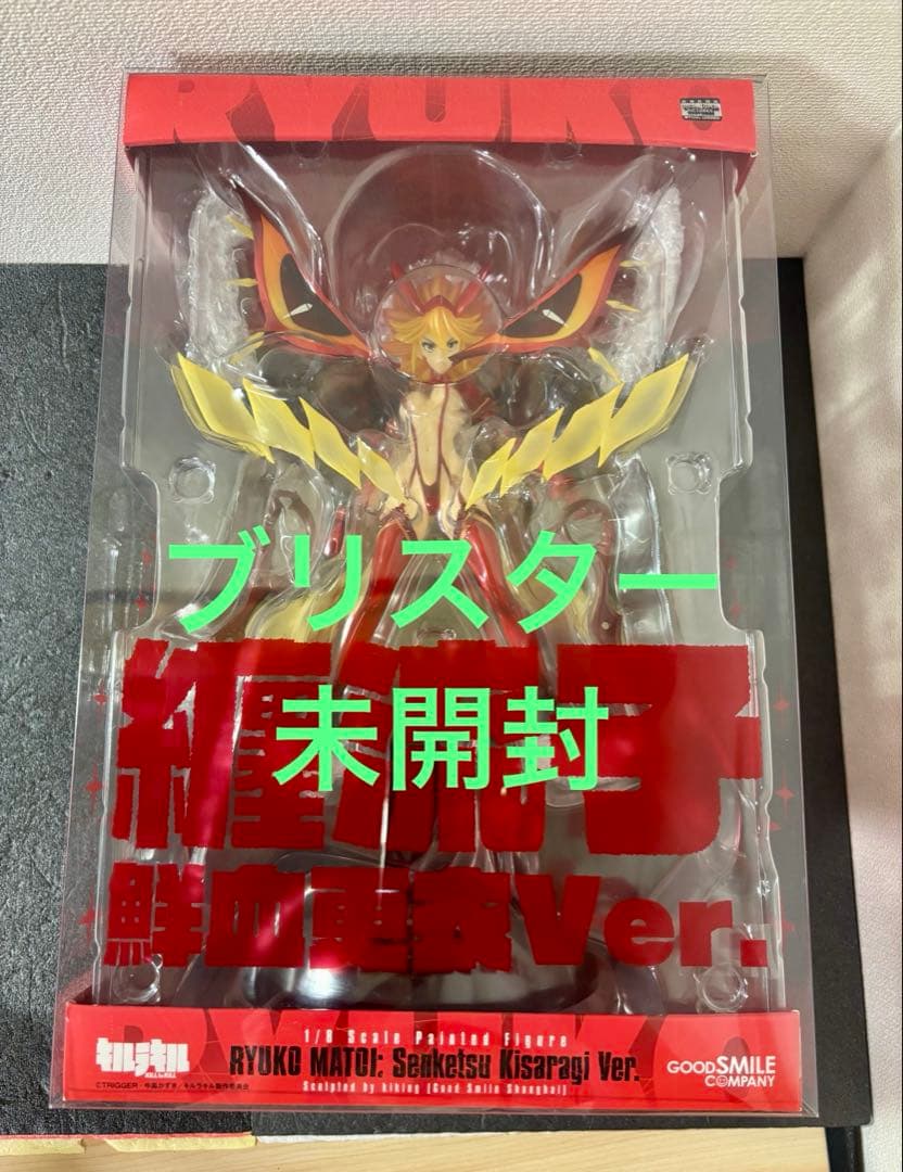 キルラキル 纏流子 鮮血更衣Ver. 1/8フィギュア グッドスマイルカンパニー