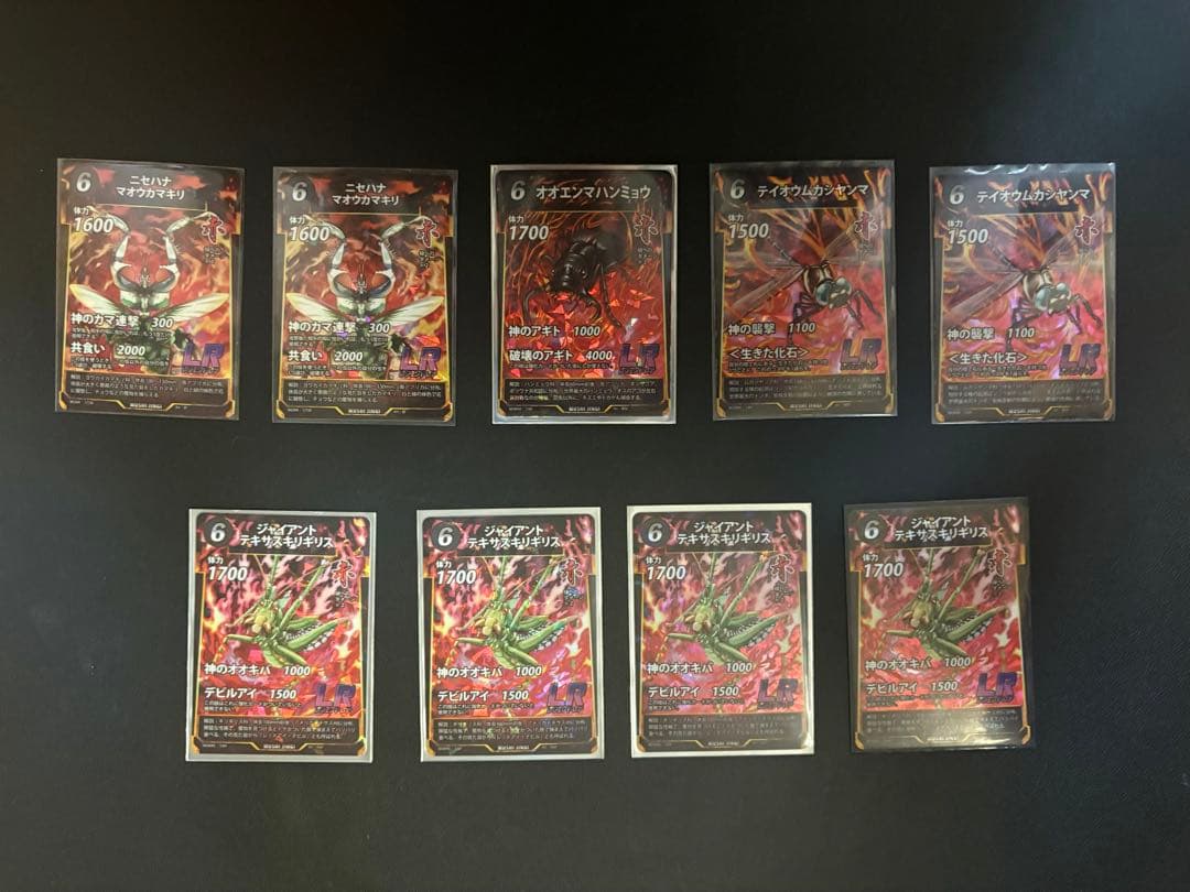 【値下げしました】 蟲神器　引退セット