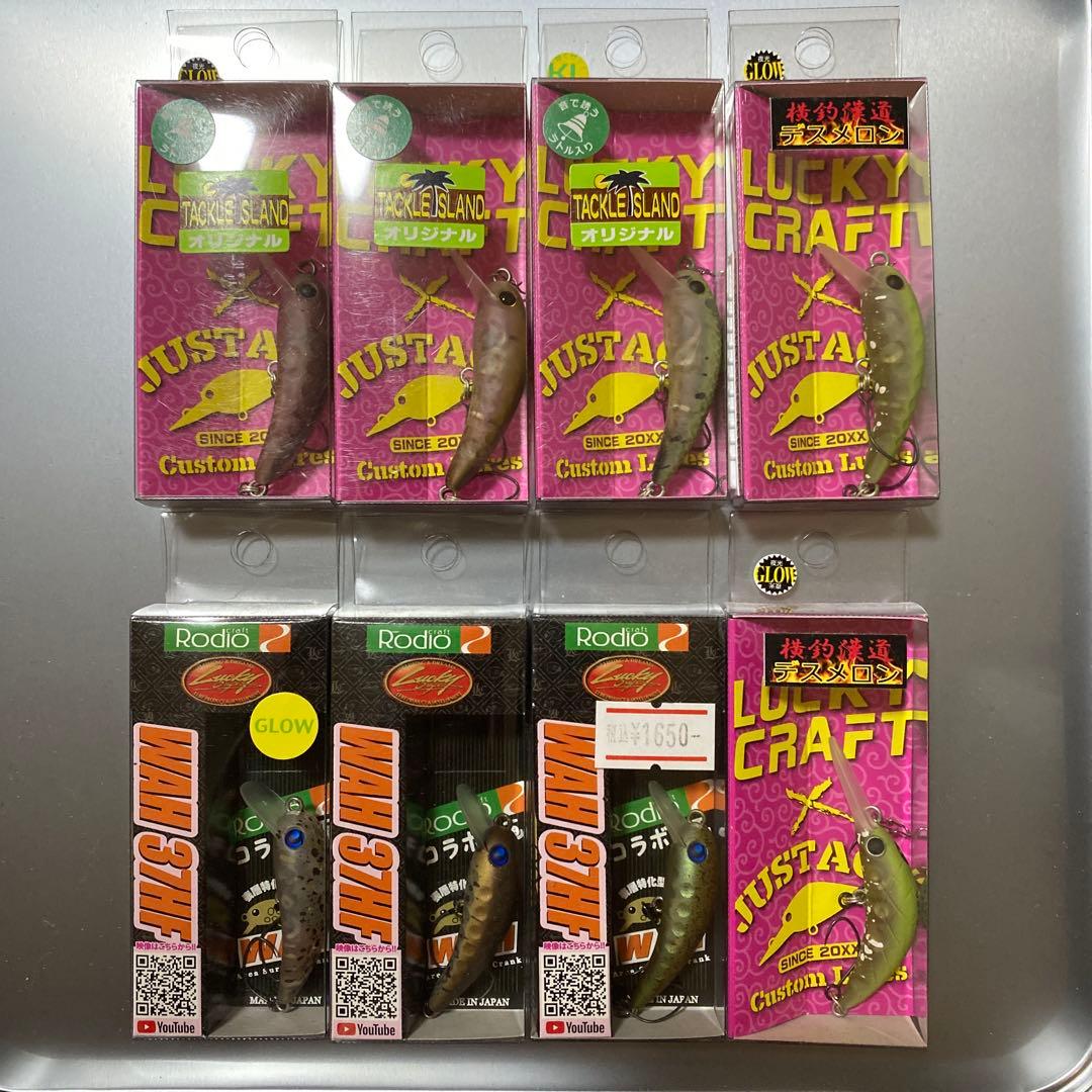 LUCKY CRAFT 8個セット