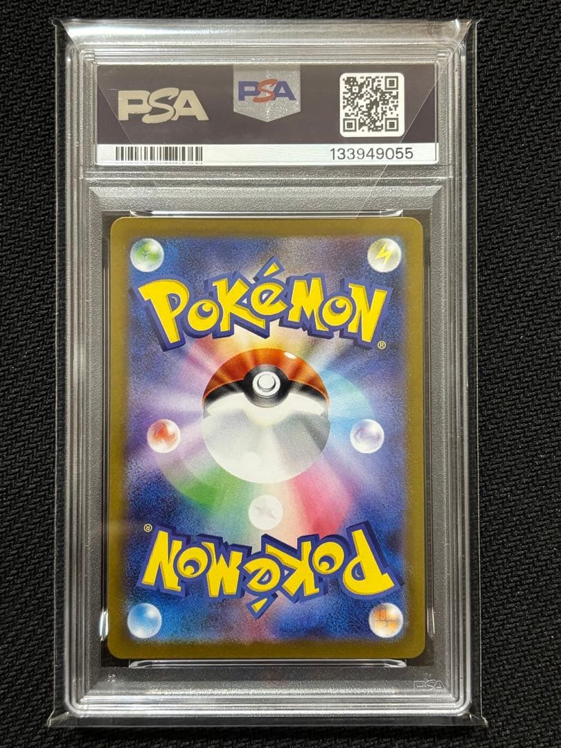 【PSA10】ロケット団のニャース AR sv10 109/098