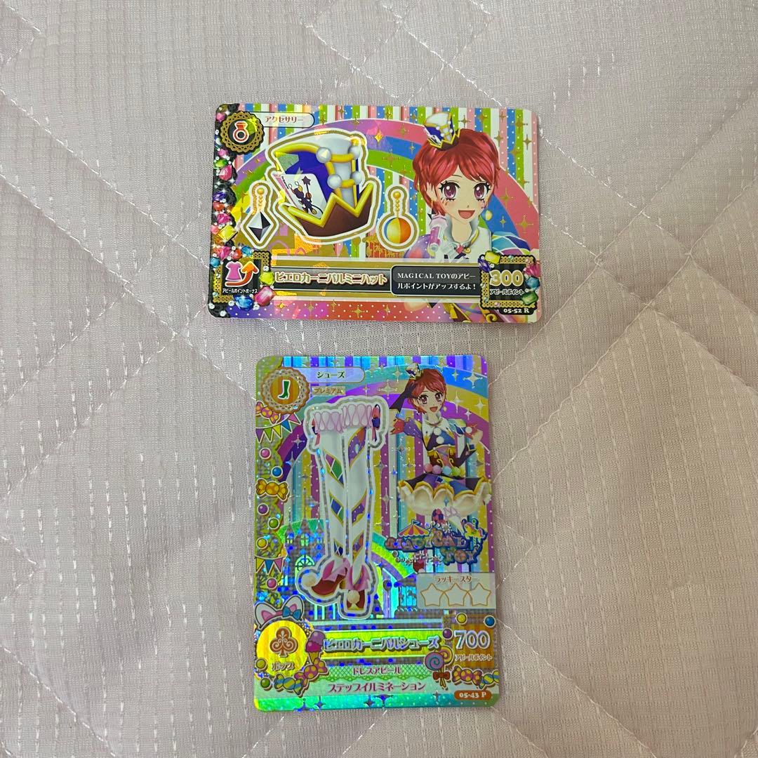 Y•*¨*•.¸♬︎