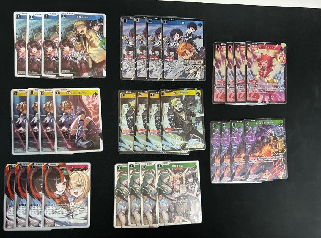 クロスタ　 第2弾 SRまとめ売り