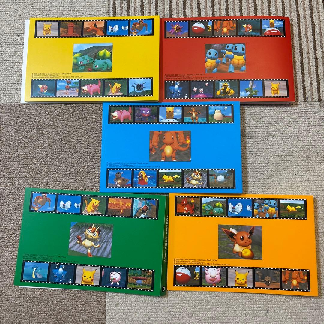 ポケモン フォトブック 5冊セット　ポケモンスナップ