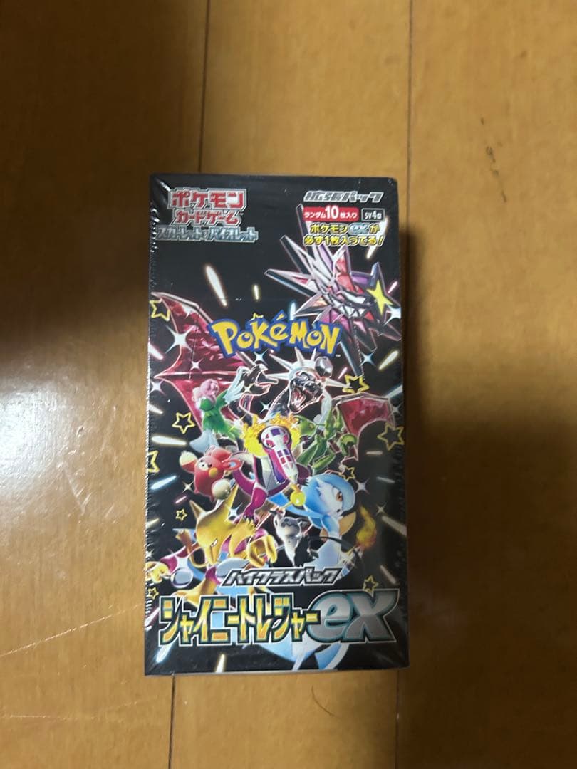 ポケモンカードゲーム ジャイニートレジャー10パック入り　シュリンク付き