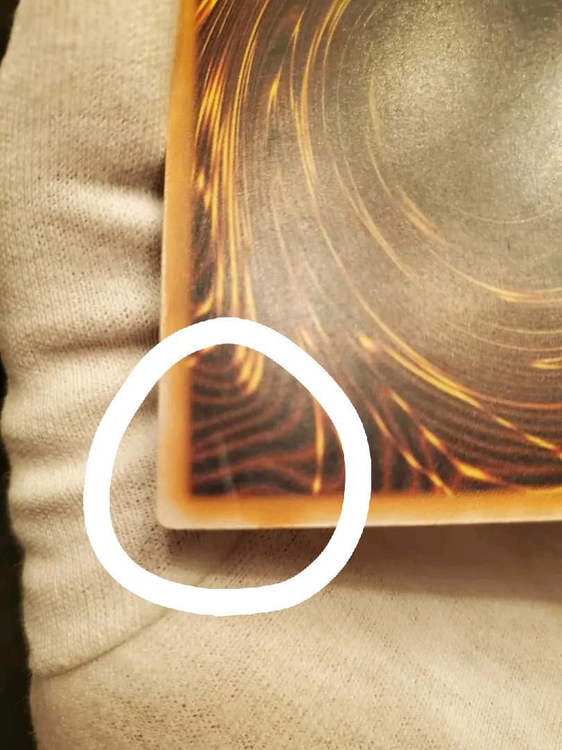 青眼の白龍 レリーフ 希少 ブルーアイズ ホワイトドラゴンSM-51