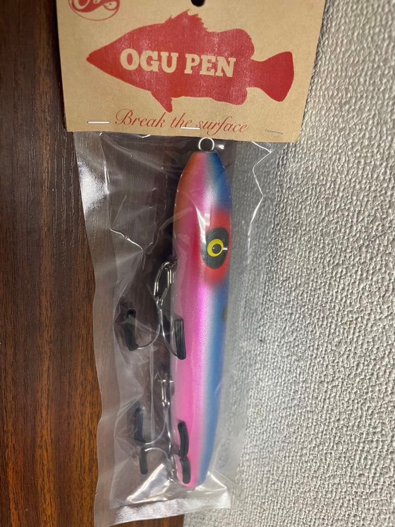 超激レアルアー　OGU PEN 20cm 39g グラデーションピンク