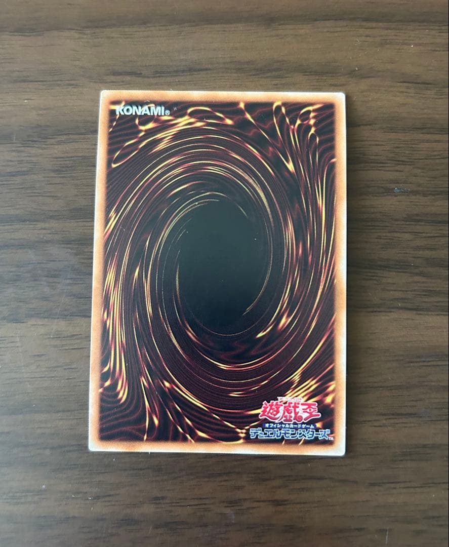 破滅の美神ルイン[20thSE] 遊戯王 【 他4枚セット 】